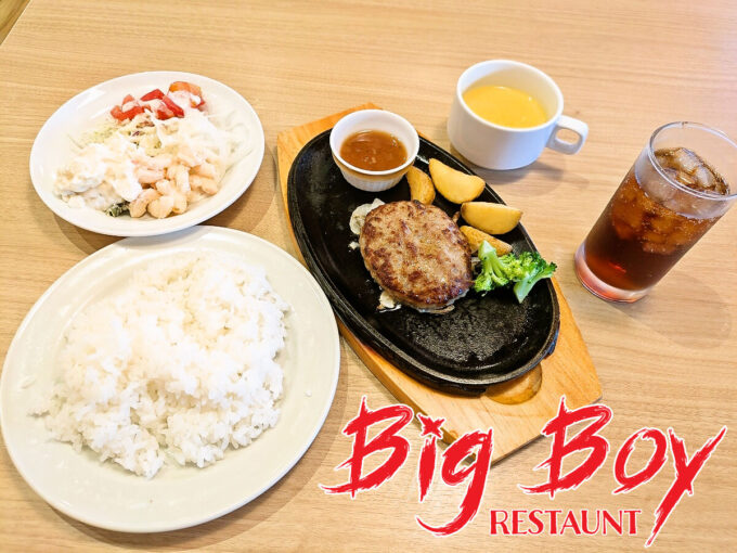 手ごねハンバーグ