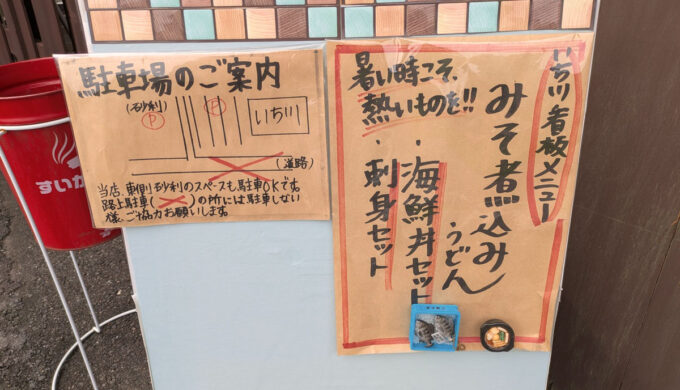 駐車場と外観