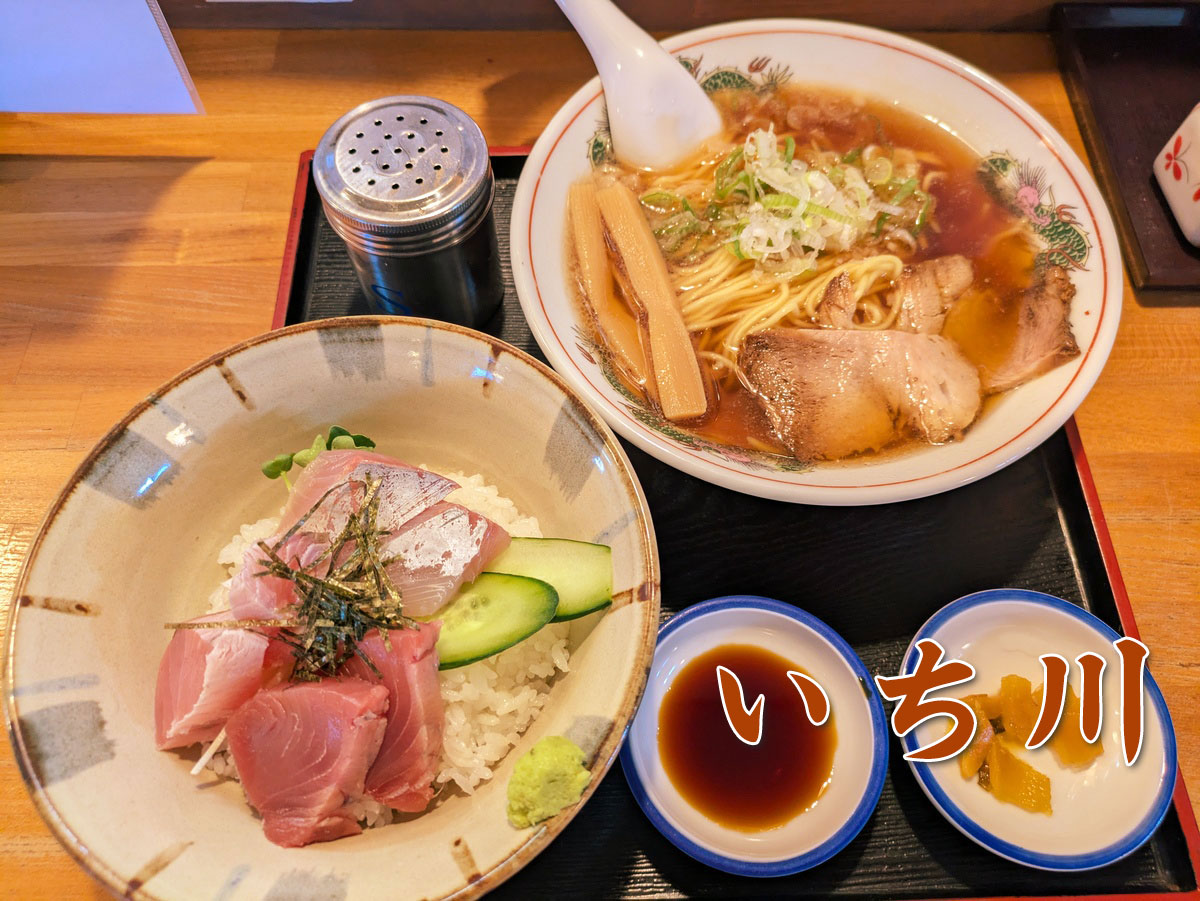 中華そばと海鮮丼