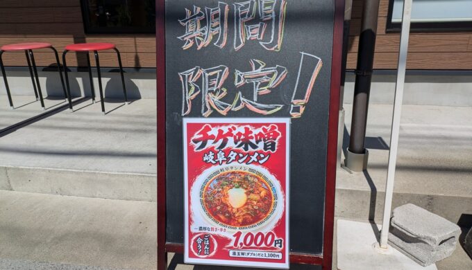 メニュー