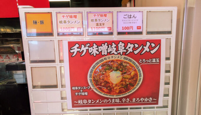 メニュー