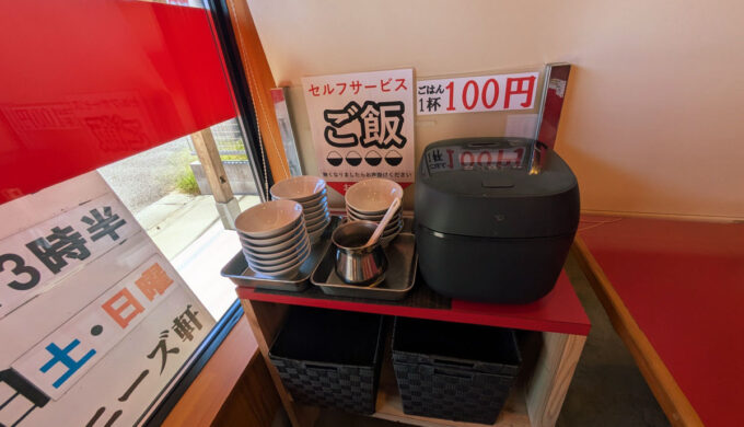 店内