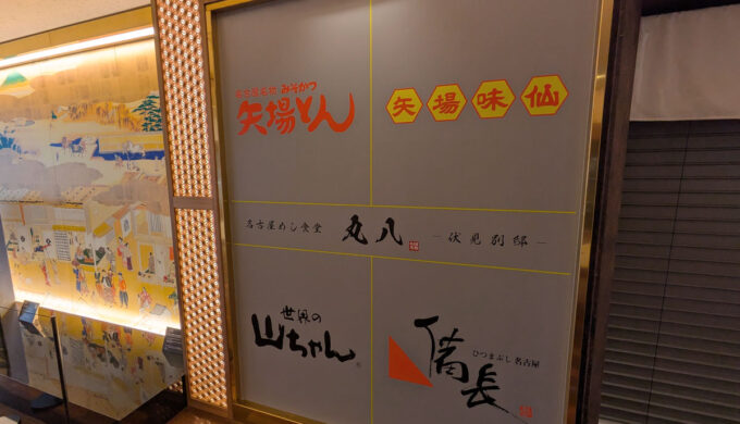 駐車場と外観
