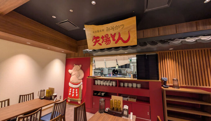 店内