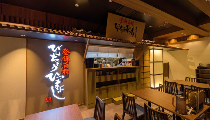 店内