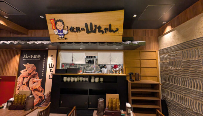 店内