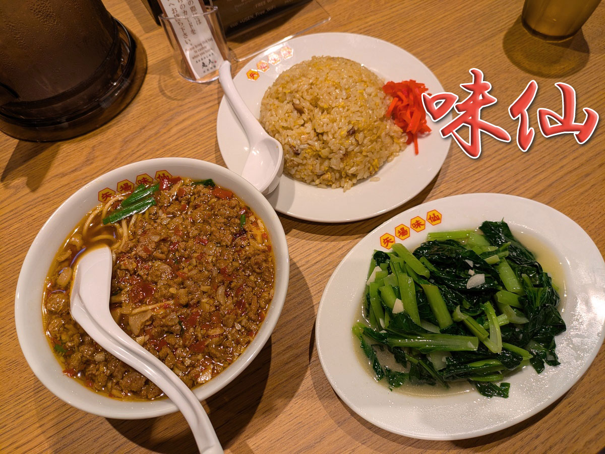 台湾ラーメン・青菜炒め・チャーハン