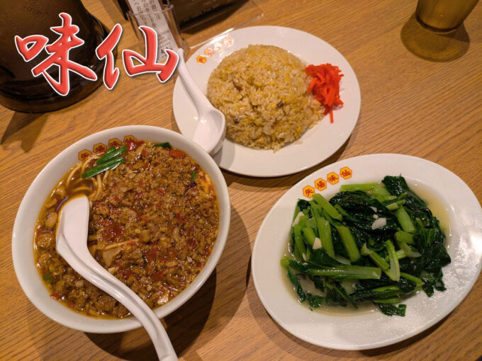 台湾ラーメン・青菜炒め・チャーハン