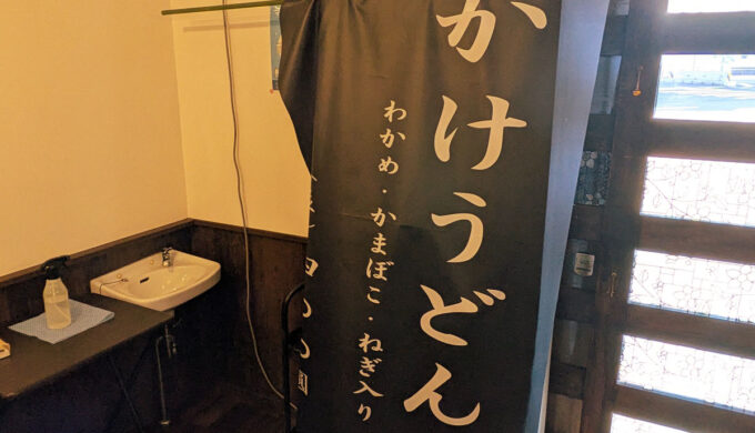 店内