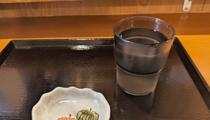 待機