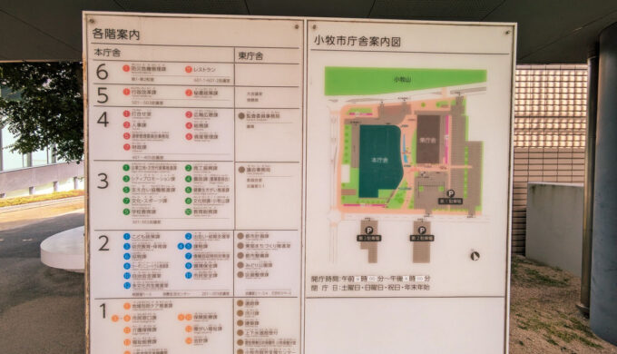 駐車場と外観