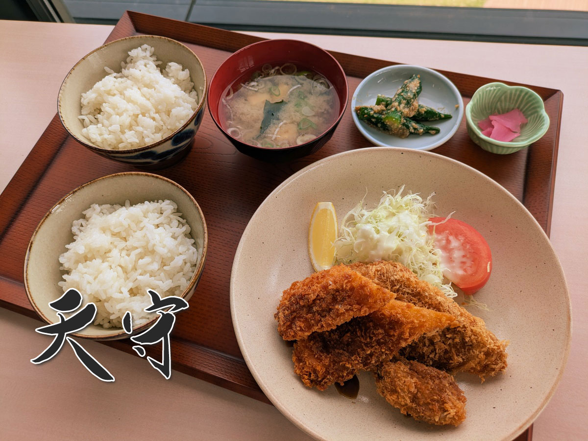 日替わりランチ