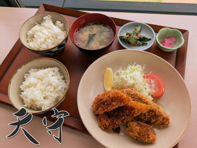 日替わりランチ