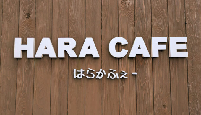 駐車場と外観