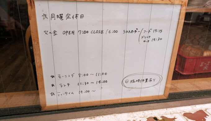 駐車場と外観