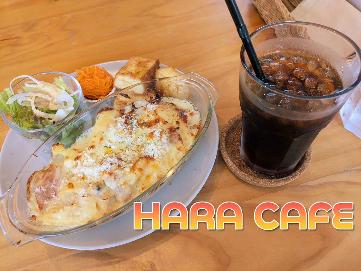 グラタンランチ