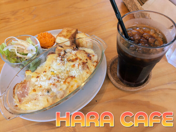グラタンランチ