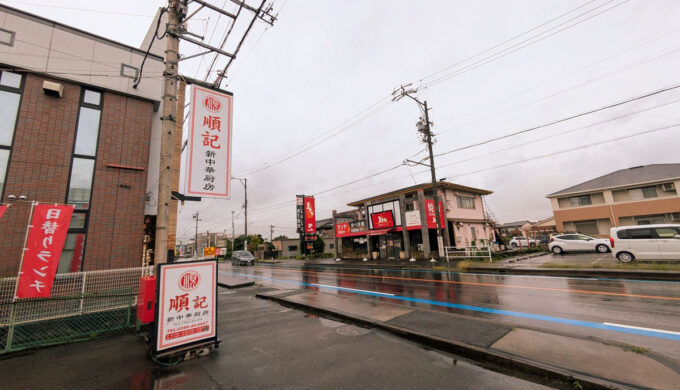 駐車場と外観