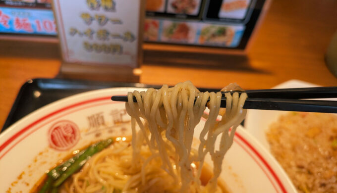 ラーメンセット