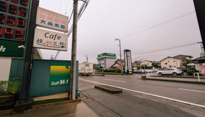 駐車場と外観