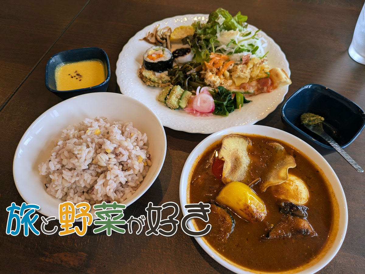 スープカレー