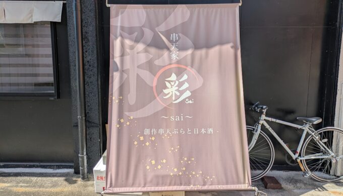 駐車場と外観