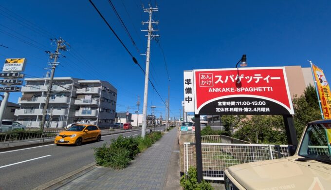 駐車場と外観