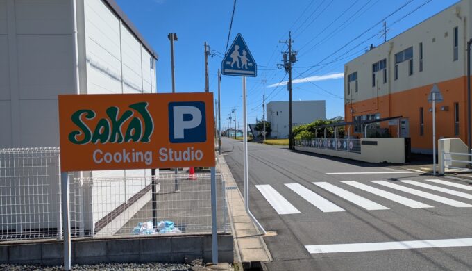 駐車場と外観