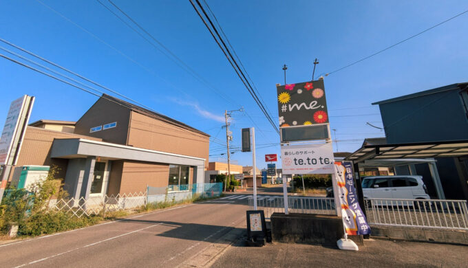 駐車場と外観