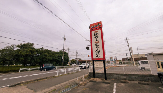 駐車場と外観