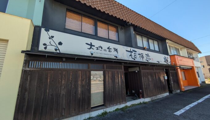 駐車場と外観