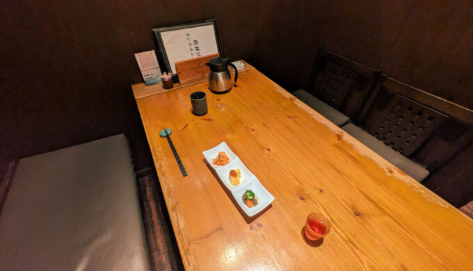 店内
