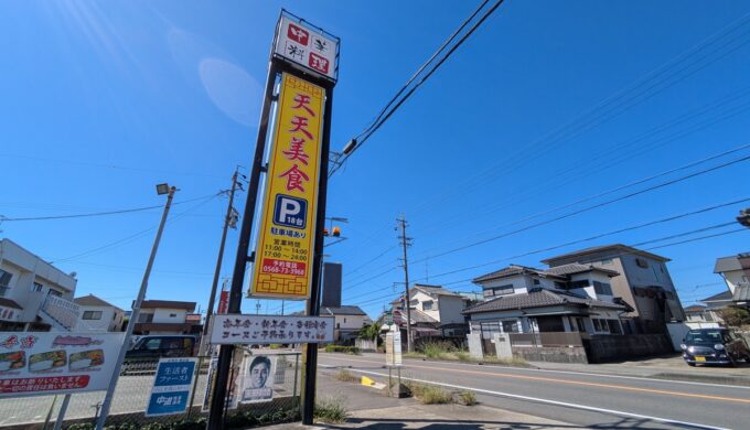 駐車場と外観