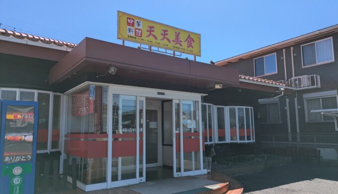 駐車場と外観