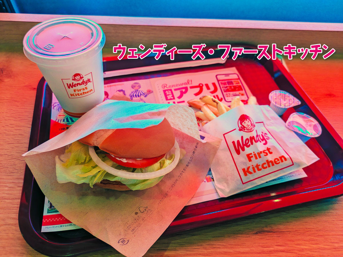 グッドプライスセット