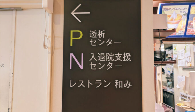 駐車場と外観