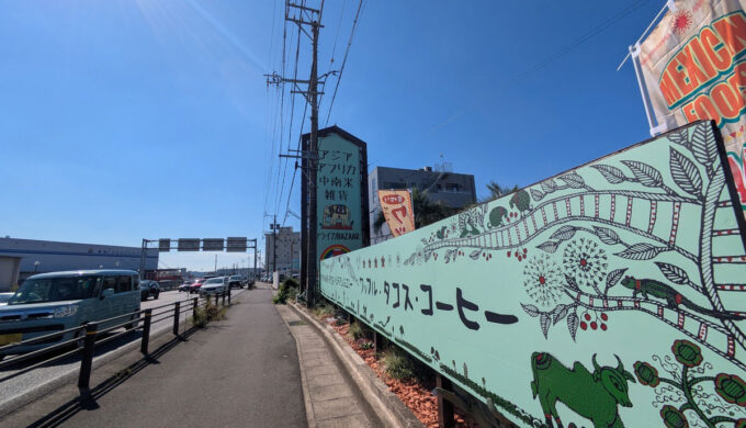 駐車場と外観