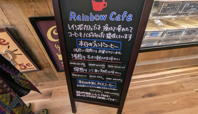 メニュー