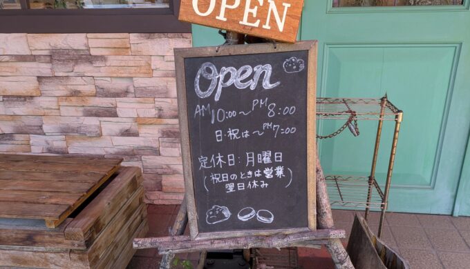 駐車場と外観