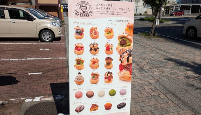 メニュー