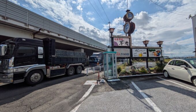 駐車場と外観