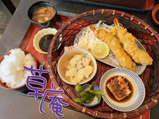 えびフライ定食