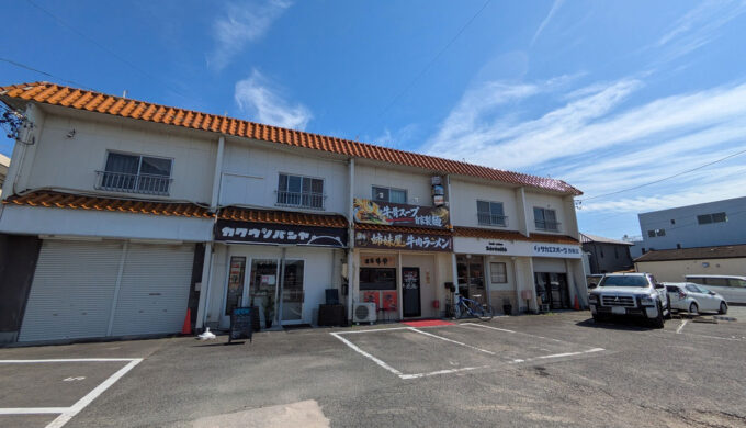 駐車場と外観