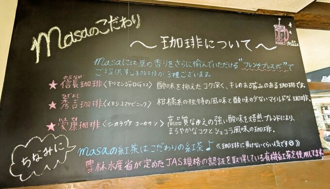 店内