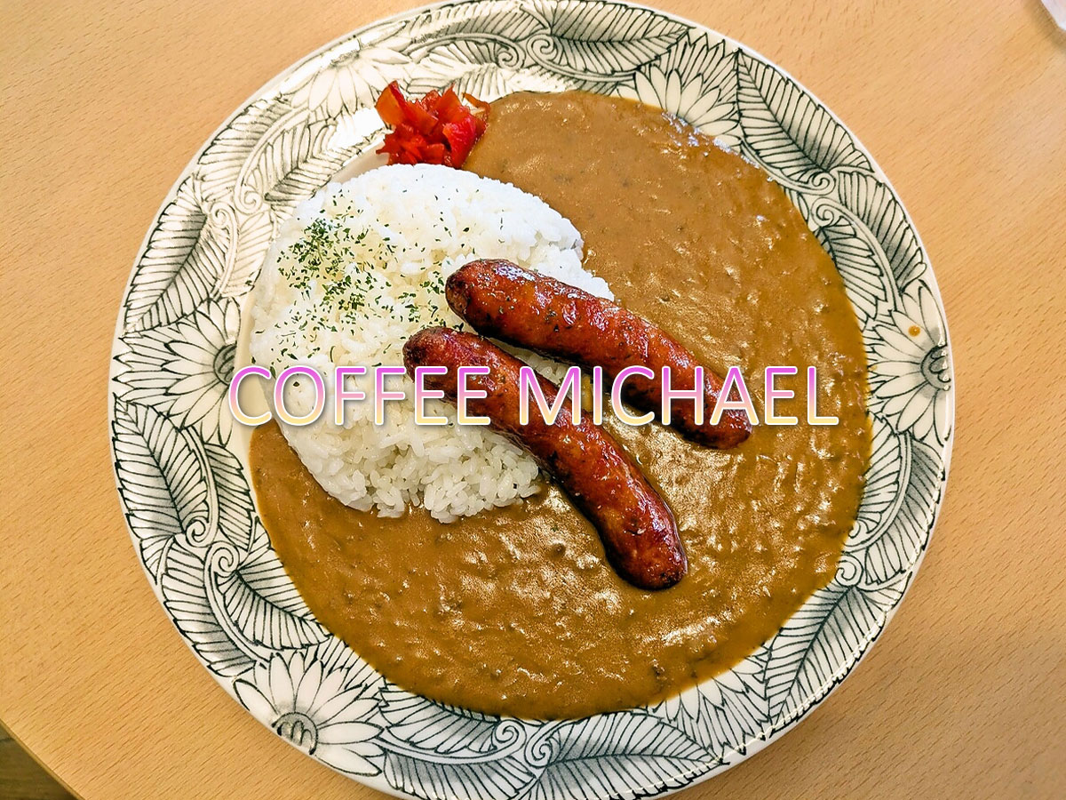 ウィンナーカレー
