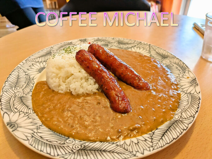 ウィンナーカレー
