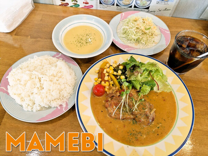 マメビグリルチキンセット