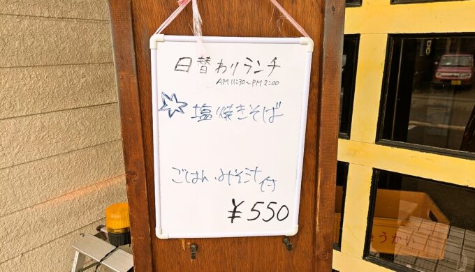 メニュー