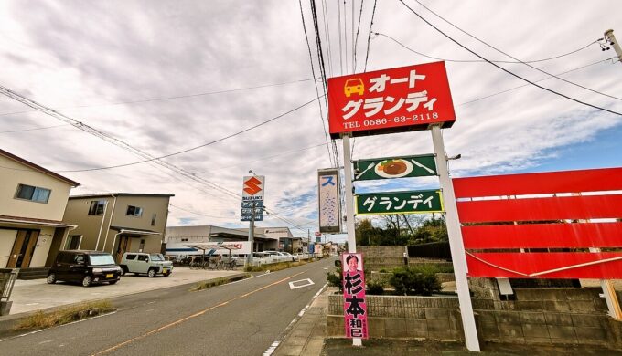 駐車場と外観