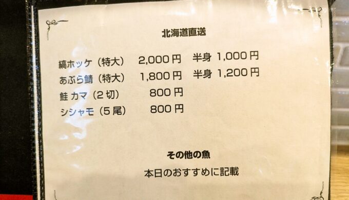メニュー